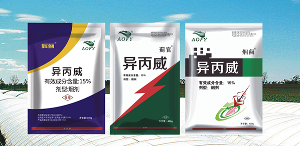 大棚煙霧劑的作用與應(yīng)用！