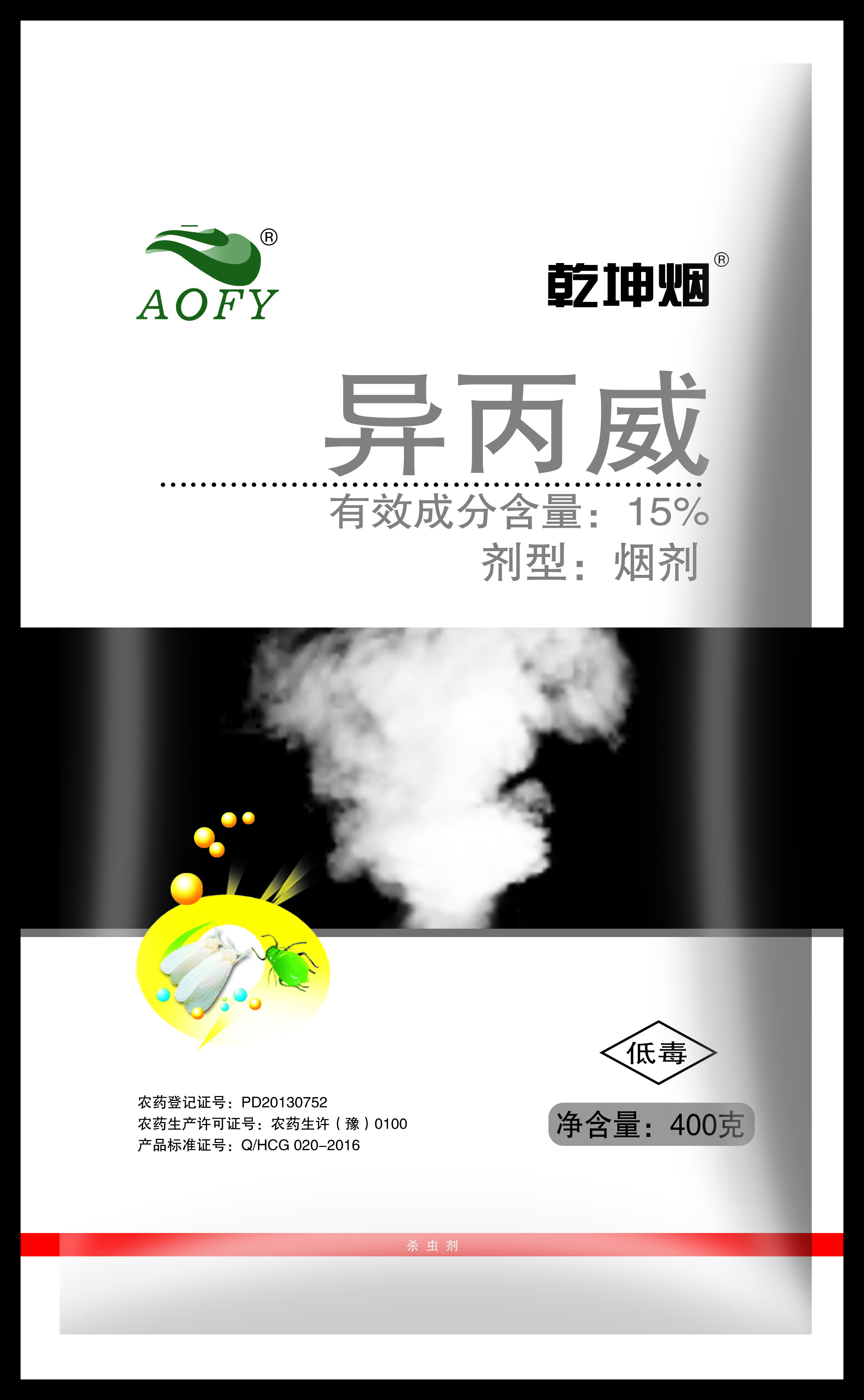 大棚煙霧劑：提高農(nóng)業(yè)生產(chǎn)效益的利器！